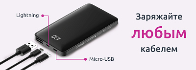 ПЗУ 25 Olmio FS-5