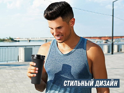 Вакуумная термокружка Grant, soft-touch