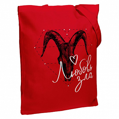 Холщовая сумка «Любовь зла», красная (Красный)