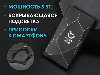 Портативное беспроводное зарядное устройство Geo Wireless, 5000 mAh (Черный)