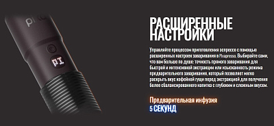 Электрическая мини-кофемашина WACACO Pixapresso, бордовый