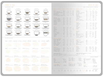 Ежедневник недатированный А5 Mercury