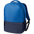 Рюкзак Twindale, ярко-синий с темно-синим - Фото 1