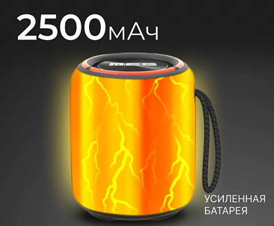 Портативная колонка MEG SCA20BL 20Вт