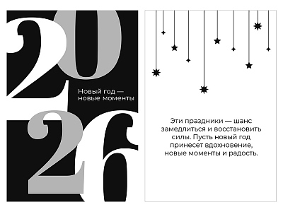 Подарочный набор Re:Breathe с перчатками, термосом и чаем