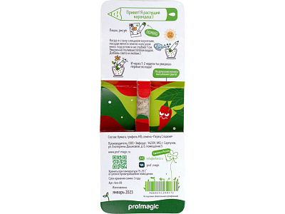 Растущий карандаш mini с семенами паприки