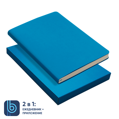 Ежедневник Bplanner.01 в подарочной коробке (голубой)