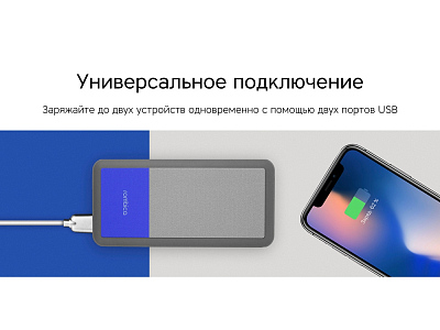 Внешний аккумулятор NEO Bright, 10000 mAh