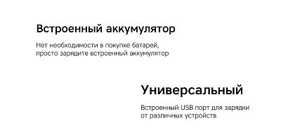 Светодиодный фонарь Rombica LED Star