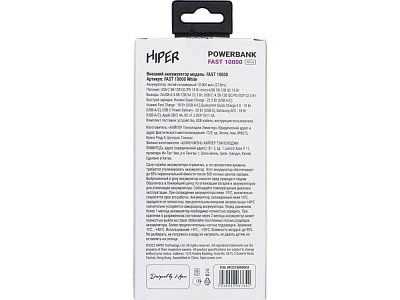 Портативный внешний аккумулятор FAST, 10000 mAh