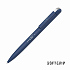 Ручка шариковая "Jupiter SOFTGRIP", покрытие softgrip, темно-синий - Фото 1