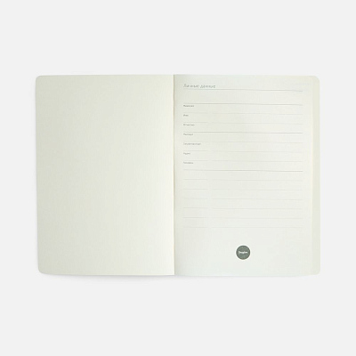 Ежедневник Vale New, недатированный, бирюзовый