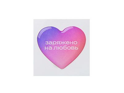 Объемный стикер из эпоксидной смолы (Белый)