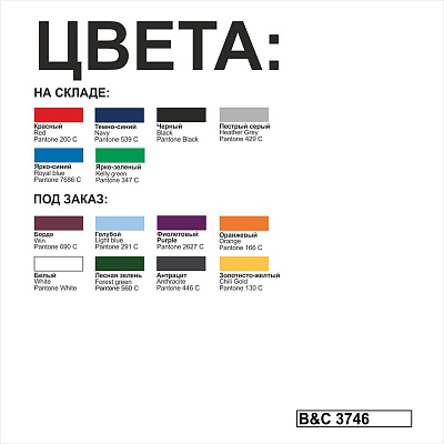 Фуфайка ID.002, темно-синий