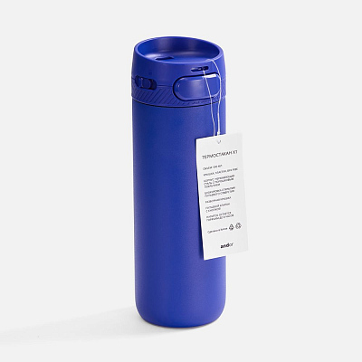 Термостакан X1, синий