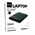 ПЗУ Perfeo LAPTOP 105W - Фото 3