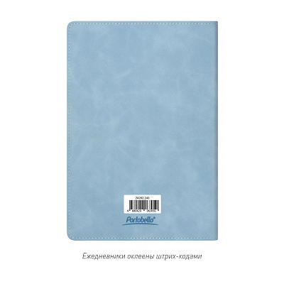 Ежедневник Verona недатированный, голубой
