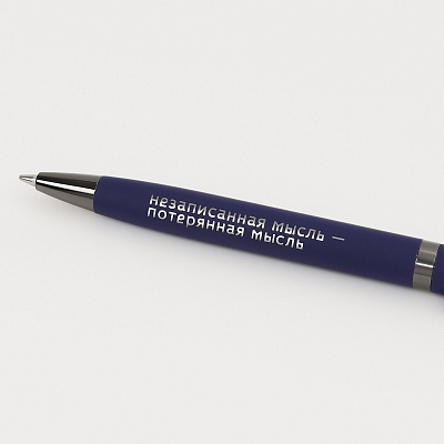 Шариковая ручка Нокс (Nox), синяя