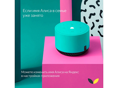 Умная колонка ЯНДЕКС Станция Лайт 5Вт, с Алисой