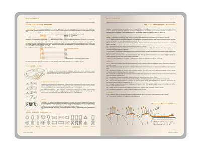 Ежедневник недатированный А5 Boston