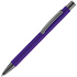 Ручка шариковая Atento Soft Touch, фиолетовая - Фото 1