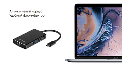 USB хаб Rombica Type-C M6