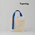 Шоппер Superbag Pack (S) (неокрашенный с синим) - Фото 1