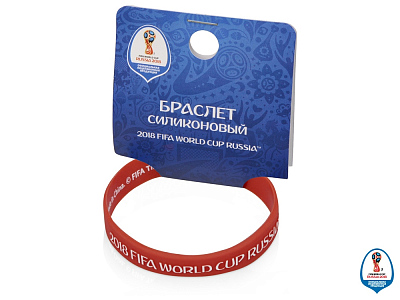 Браслет 2018 FIFA World Cup Russia™
