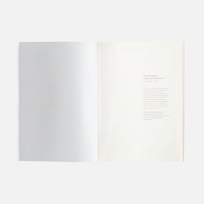 Ежедневник Repute, недатированный, синий