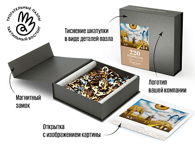 Деревянный пазл Величайшее чудо мира, 220 деталей