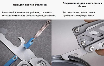 Мультитул HuoHou Multi-function Knife (15 инструментов)