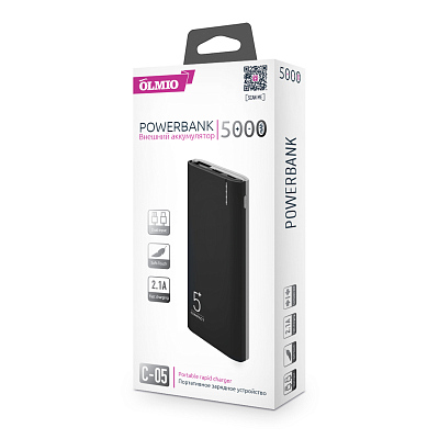 ПЗУ 28 Olmio C-5, красный