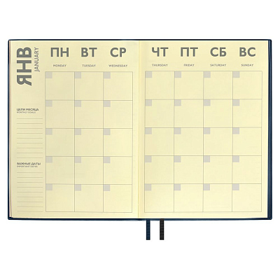 Ежедневник Avila, недатированный, синий