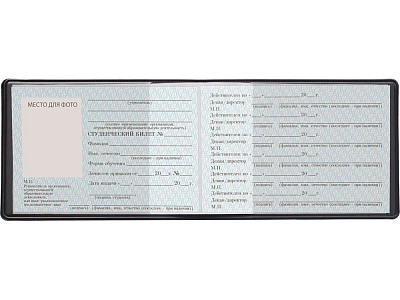 Обложка для студенческого билета Favor