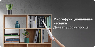 Портативный пылесос Xiaomi Mi Vacuum Cleaner Mini