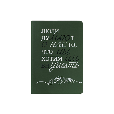 Ежедневник Spark mini A6 недатированный, зеленый