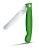 Нож для овощей VICTORINOX SwissClassic, складной, лезвие 11 см с волнистой кромкой, зелёный - Фото 3
