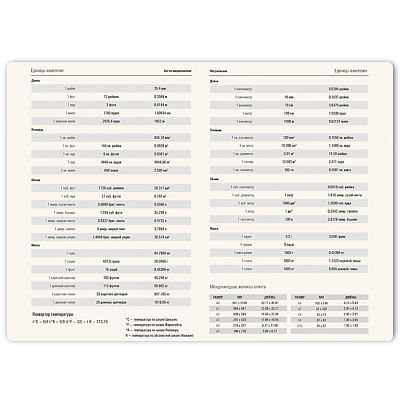Ежедневник недатированный HAMILTON, A5, темно-серый, кремовый блок