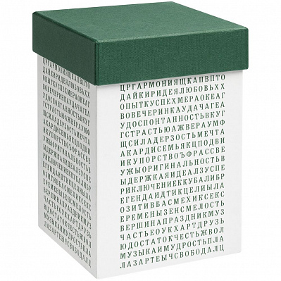 Коробка «Генератор пожеланий», зеленая (Зеленый)