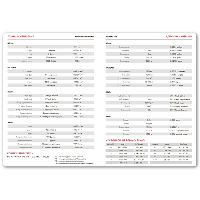 Ежедневник недатированный Campbell, формат А5,  в линейку
