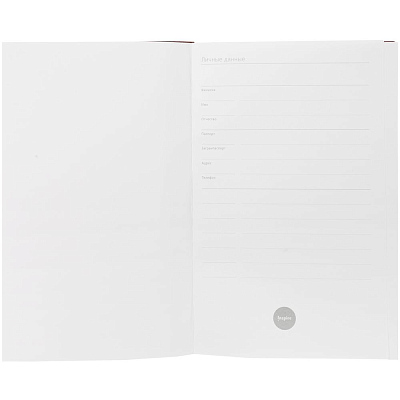 Ежедневник Kroom, недатированный, синий