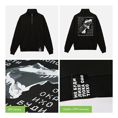 Толстовка на молнии унисекс FLOW, черная