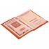 Обложка для паспорта Shall, оранжевая - Фото 4