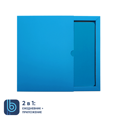Ежедневник Bplanner.01 в подарочной коробке (голубой)