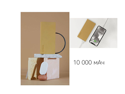 Внешний аккумулятор NEO ARIA, 10000 mAh