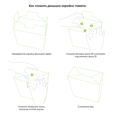 Подарочная коробка-пакет универсальная малая, белая