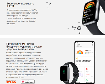 Смарт-браслет Xiaomi Mi Smart Band 7 Pro, бежевый