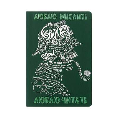 Ежедневник Спарк (Spark) недатированный, фиолетовый (с упаковкой, со стикерами)