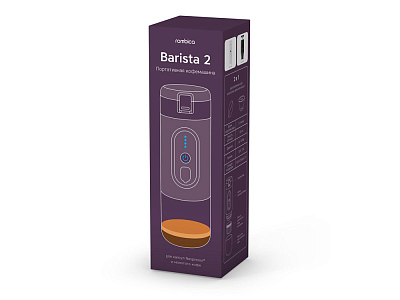Портативная кофемашина с подогревом Barista 2