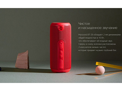 Портативная колонка Mysound BT-29